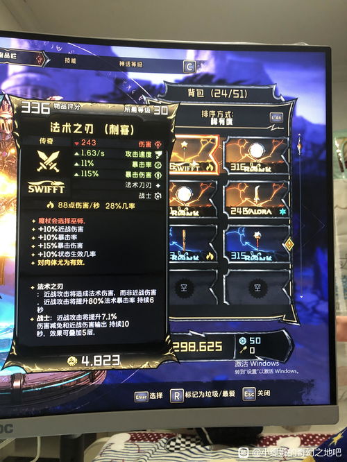 《小缇娜的奇幻之地》1.0.2.0a升级档发布 混乱等级大幅增加
