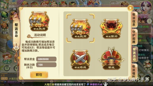 《西游-琉璃盏》全新演示公布 今年9月发售