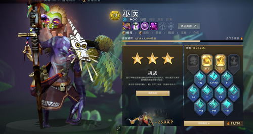 《师父》即将公布2022年更新路线图豪华版玩家可获得西装皮肤