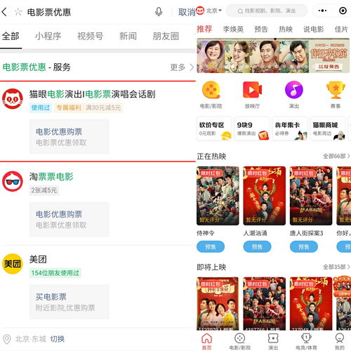 《逆转裁判》20周年音乐会线上票开售 可微信支付宝