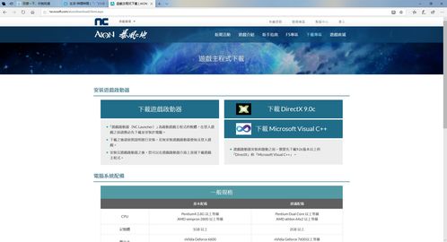 育碧关闭90款老游戏服务器玩家仍可以离线游玩