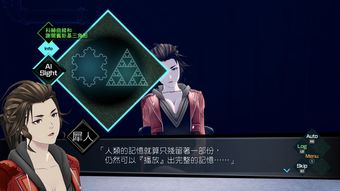 《AI：梦境档案》NS版港日服开启打折促销活动