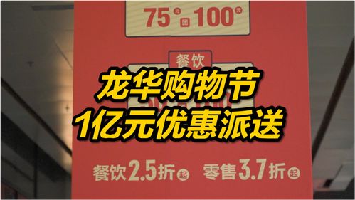 光荣特库摩发行商特惠活动开启 最高可享1折优惠