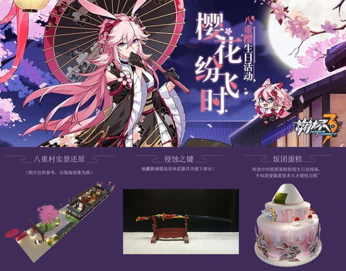 潮趣：Harmonia bloom系列 江户彼岸樱 手办Good Smile