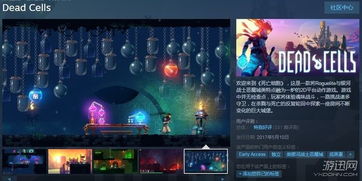 Steam“屡败屡战游戏节”将于5月2日上线类Rogue游戏折扣优惠