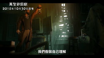 血肉恐怖游戏《蔑视》新视频公布展示诡异游戏场景
