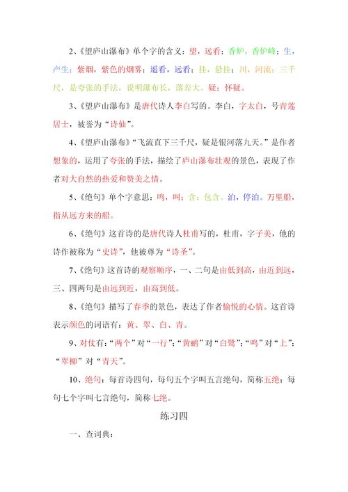 《师父》春季内容更新现已推出 三个难度选项可供选择