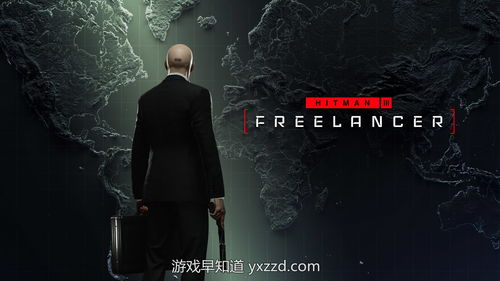 《杀手3》新的更新路线图发布“自由职业者”模式延期