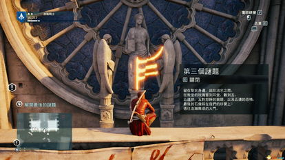 《刺客信条：Rift》最新爆料讲述刺客大师巴辛姆的故事