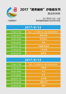 夏日速通大会SGDQ活动时间表公布速通阵容豪华
