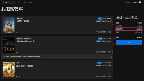 Deep Silver加入Steam周间疯狂特卖 两款经典RPG史低优惠