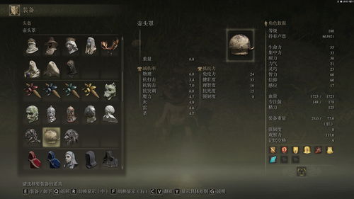 《艾尔登法环》“壶头哥”达成女武神1000杀 官方将赠送特别礼物