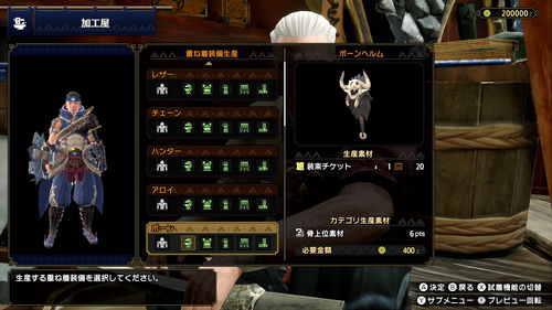 港服NSO最新试玩同乐会《怪物猎人：崛起》免费游玩