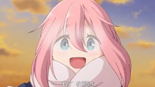 《摇曳露营△》手游发布新预告 将于2022年推出