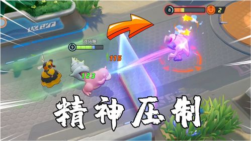 《宝可梦：大集结》“太阳精灵”今日上线 可免费获取