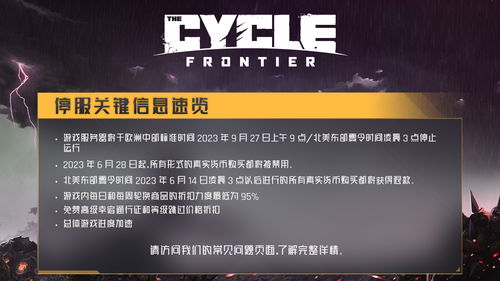 《盐与献祭》开发商澄清Epic商店调价事件