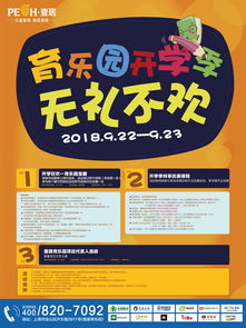 育碧商城开启优惠活动可使用70元套娃券