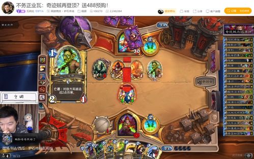 《炉石传说》钻石卡削弱暴雪全额返还金币 《炉石传说》钻石卡削弱暴雪全额返还金币