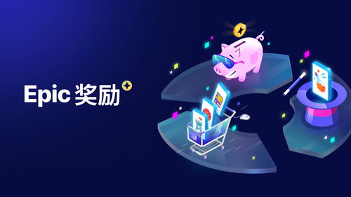 Epic商店开启2022大特卖活动 7.5折套娃券无限领取