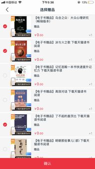 《纸嫁衣4》移动端预约开启 今年暑假上线