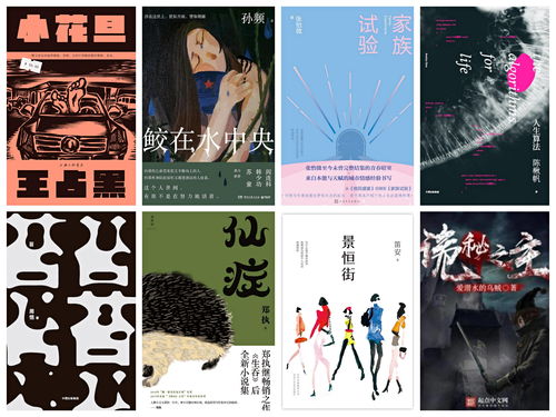 纸嫁衣工作室新作《黑暗笔录》预约开启 未来上线Steam