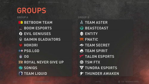 《DOTA2》2022 国际邀请赛 TI 11 官宣在新加坡举办