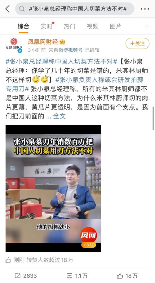 专家建议不能多用空气炸锅引发热议，网友：建议专家不要建议！