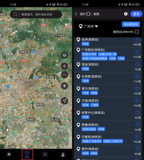 《斯普拉遁3》将支持云存档功能 仅限离线游玩部分