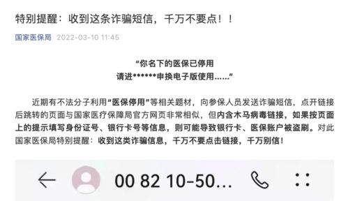 搜狐全体员工遭遇工资补助诈骗，损失惨重，网友：企业邮箱服务安全性这么低？