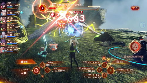 《异度神剑3》“战斗连段”演示公布 将于7月29日发售