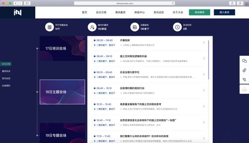 索尼互娱公布未来计划包括新IP和线上服务等