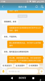 618商家先提价再降价怎么办？淘宝推出“保价中心”，一键退差价