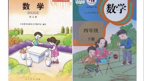人教版《数学》教材的插图丑上热搜，吴勇工作室未能在天眼查查到相关信息