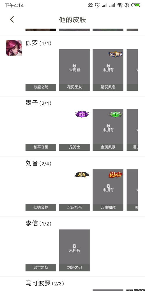 手游防沉迷测评排行出炉腾讯游戏占前3