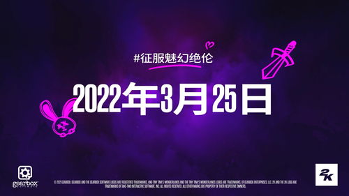 Acquire发布视频预告 将于6月5日举办游戏展