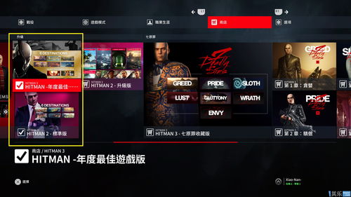 PS+六月会免游戏泄露3款游戏免费领取