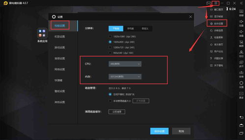 PS4PS5模拟器Kyty发布 已能在PC上运行一些游戏 PS4PS5模拟器Kyty发布 已能在PC上运行一些游戏
