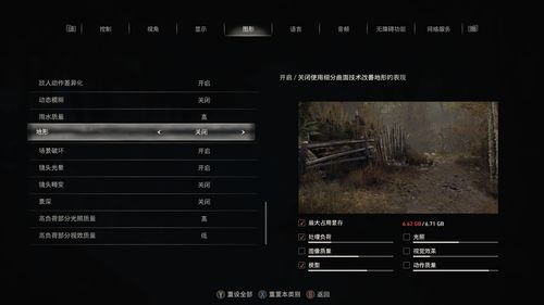《生化危机4:重制版》PC版确认将由Steam平台独占