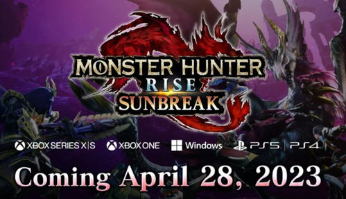 《怪物猎人崛起：曙光》攻略书与游戏同步发售