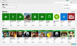 《盗贼之海》限时促销享半价截止日期为6月7日