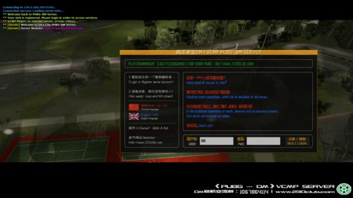 《罪恶都市》终极版文件现身Steam后台 三部曲或将回归