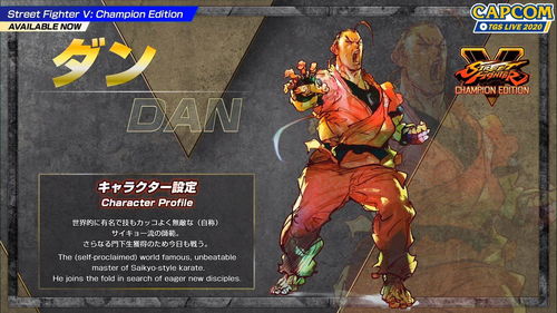 《街头霸王6》官方主题曲MV公布游戏将于2023年发售 《街头霸王6》官方主题曲MV公布游戏将于2023年发售