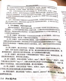 《木卫四协议》是线性游戏仍将提供可选内容和探索空间