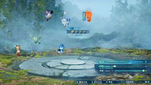 《仙剑奇侠传7》PS版新预告公布8月4日登陆PS4和PS5
