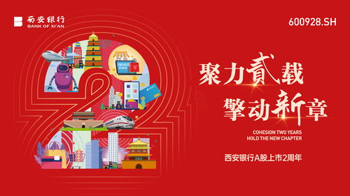 财宝公司成立30周年 公布正在开发神秘游戏
