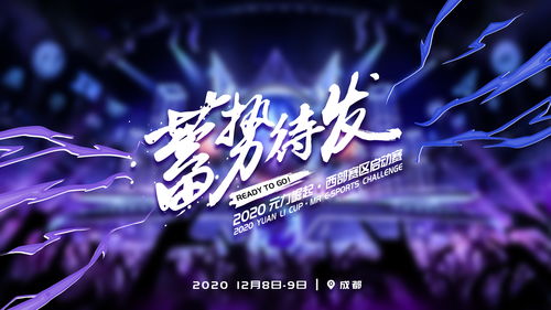 《冠军冲刺》NS版将于6月21日发布 《冠军冲刺》NS版将于6月21日发布