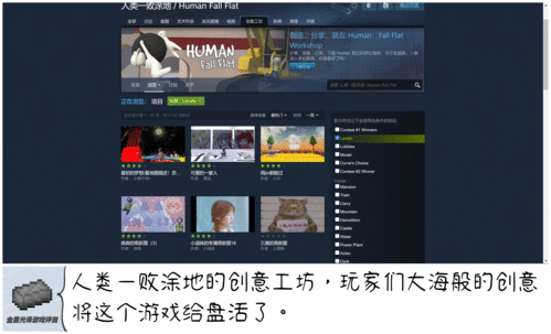《糖豆人：终极淘汰赛》今日起Epic免费独占PC版