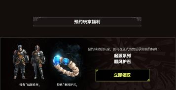 《瘟疫传说：无罪》Steam新史低促销 仅售31元