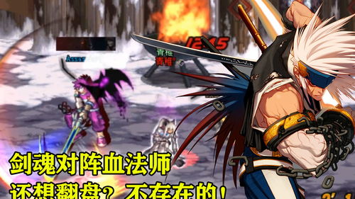 《地下城与勇士：对决》开场动画公布 将于6月28日发售