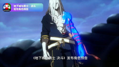 《地下城与勇士：决斗》发布“谜之勇士”角色宣传